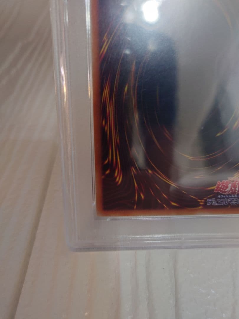 遊戯王 20th カオス・ソルジャー PSA10