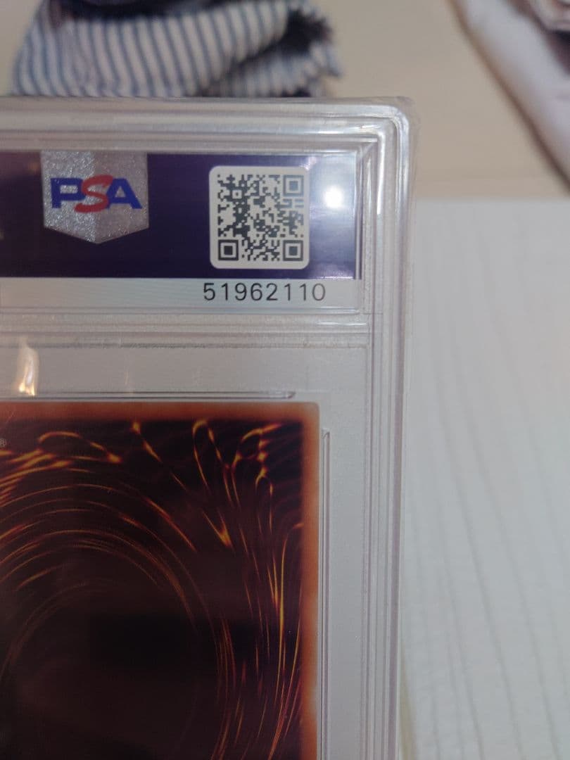 遊戯王 20th カオス・ソルジャー PSA10