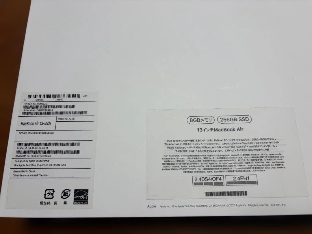 MacBook Air (M1)8GB スペースグレイ　バッテリーケーブル未使用