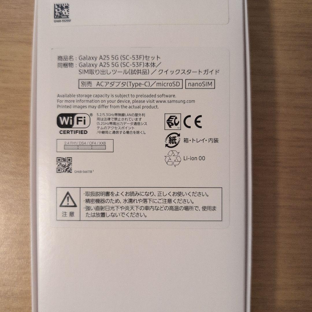 Samsung Galaxy A25 5G 本体 SIMフリー