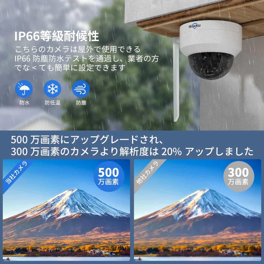 【Aランク】15インチ液晶一体型本体ワイヤレス500万画素PTZカメラ4台セット