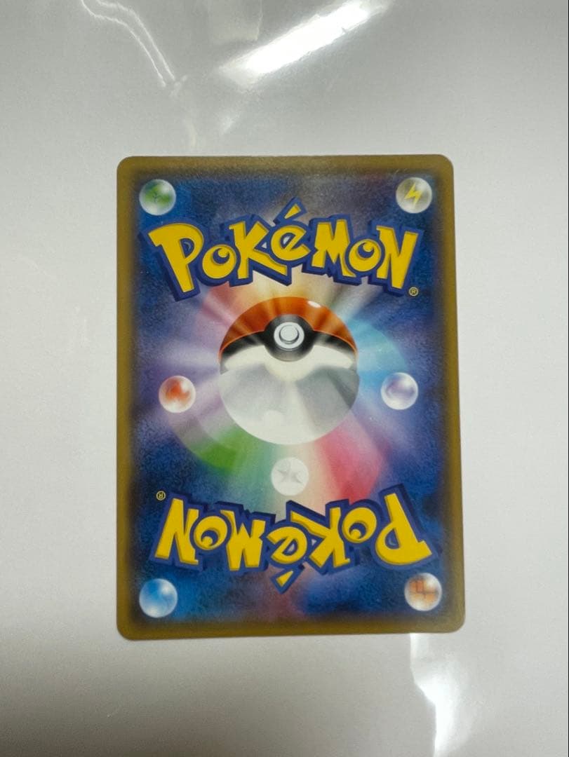 ピカチュウ：フレンドリィショップキャンペーン PROMO SM-Pプロモカード…