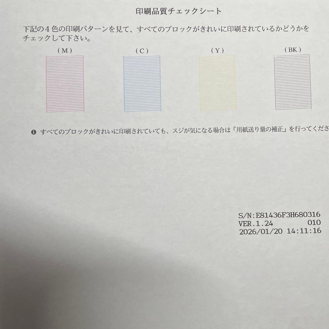 おまけ付brother MFC-J7300CDW インクジェットプリンター 本体