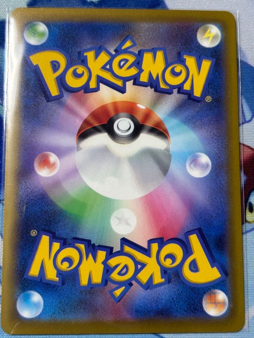 【新品】ポケモンカード　ピカチュウex sar