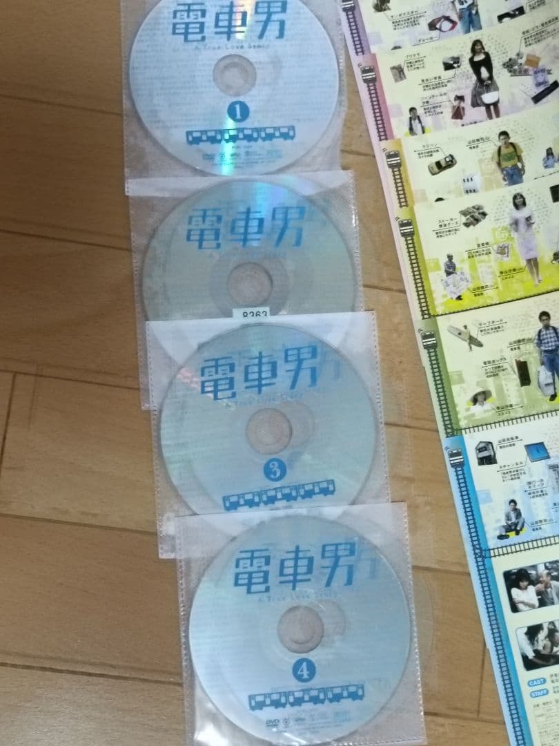 電車男 TV版+SP レンタルDVD 全話完結セット