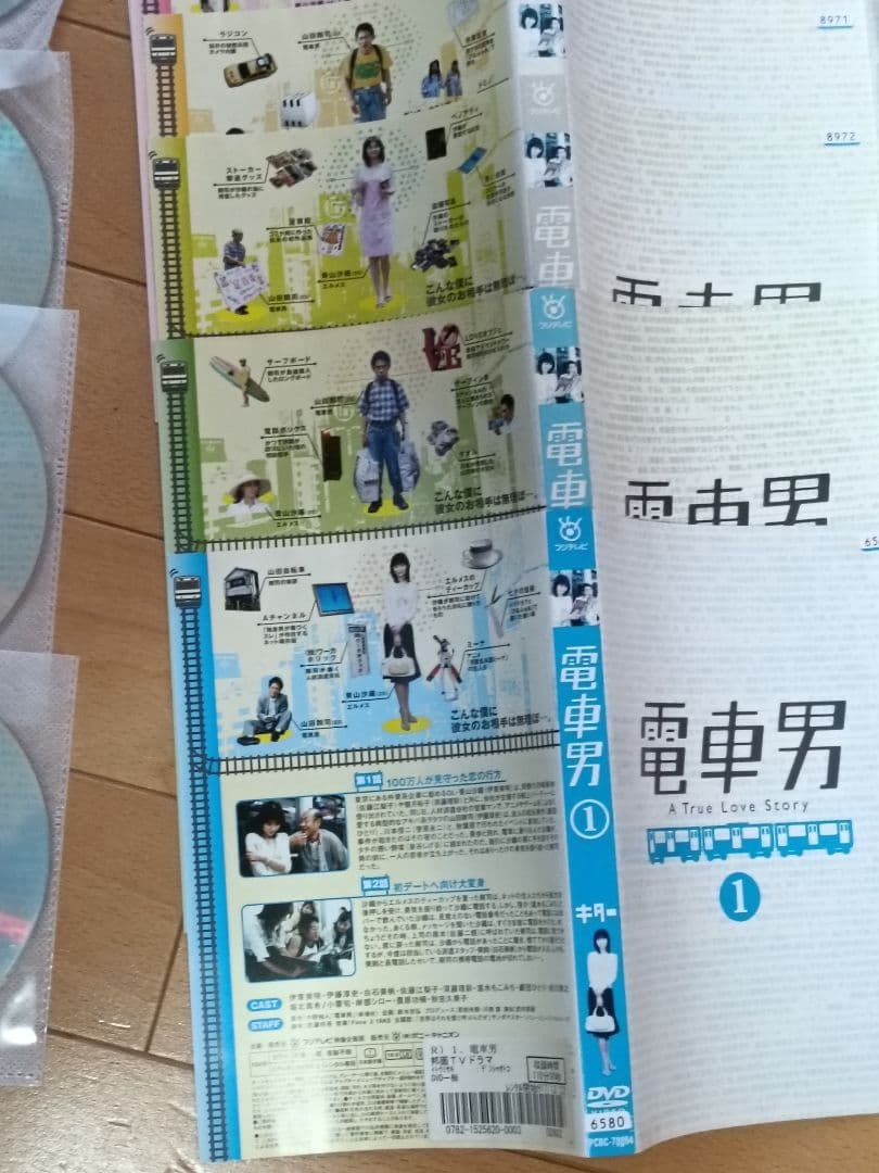 電車男 TV版+SP レンタルDVD 全話完結セット
