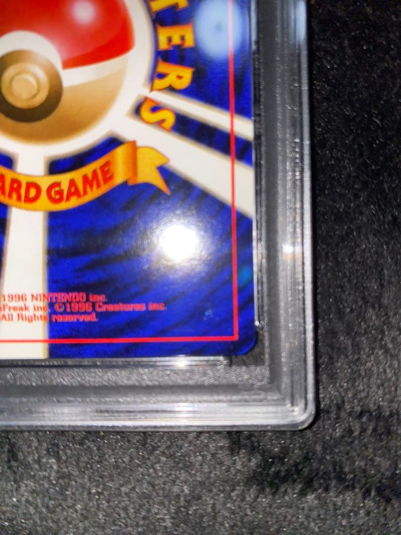 【値下げ】ポケモンカードゲーム　旧裏　フーディン　通信進化 鑑定済 おまけ付き