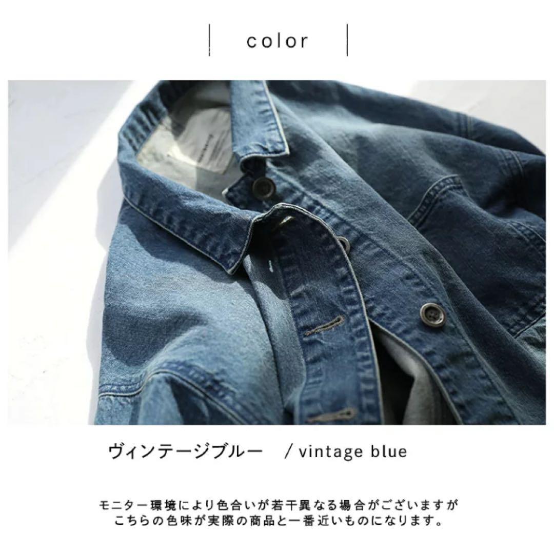 ソウルベリー　なにかと頼れるデニムのジャケット