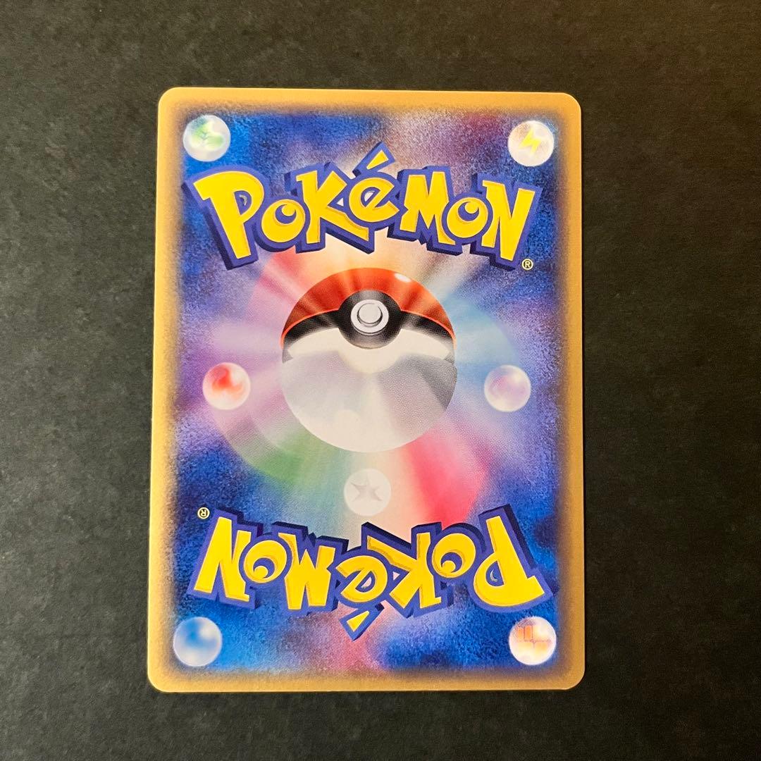 ジラーチex ☆ 拡張パック きせきの結晶 041/075 美品