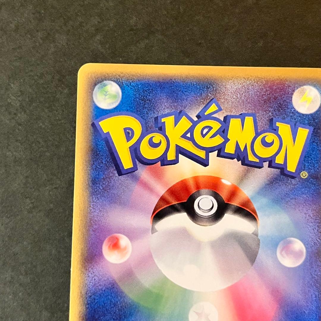 ジラーチex ☆ 拡張パック きせきの結晶 041/075 美品