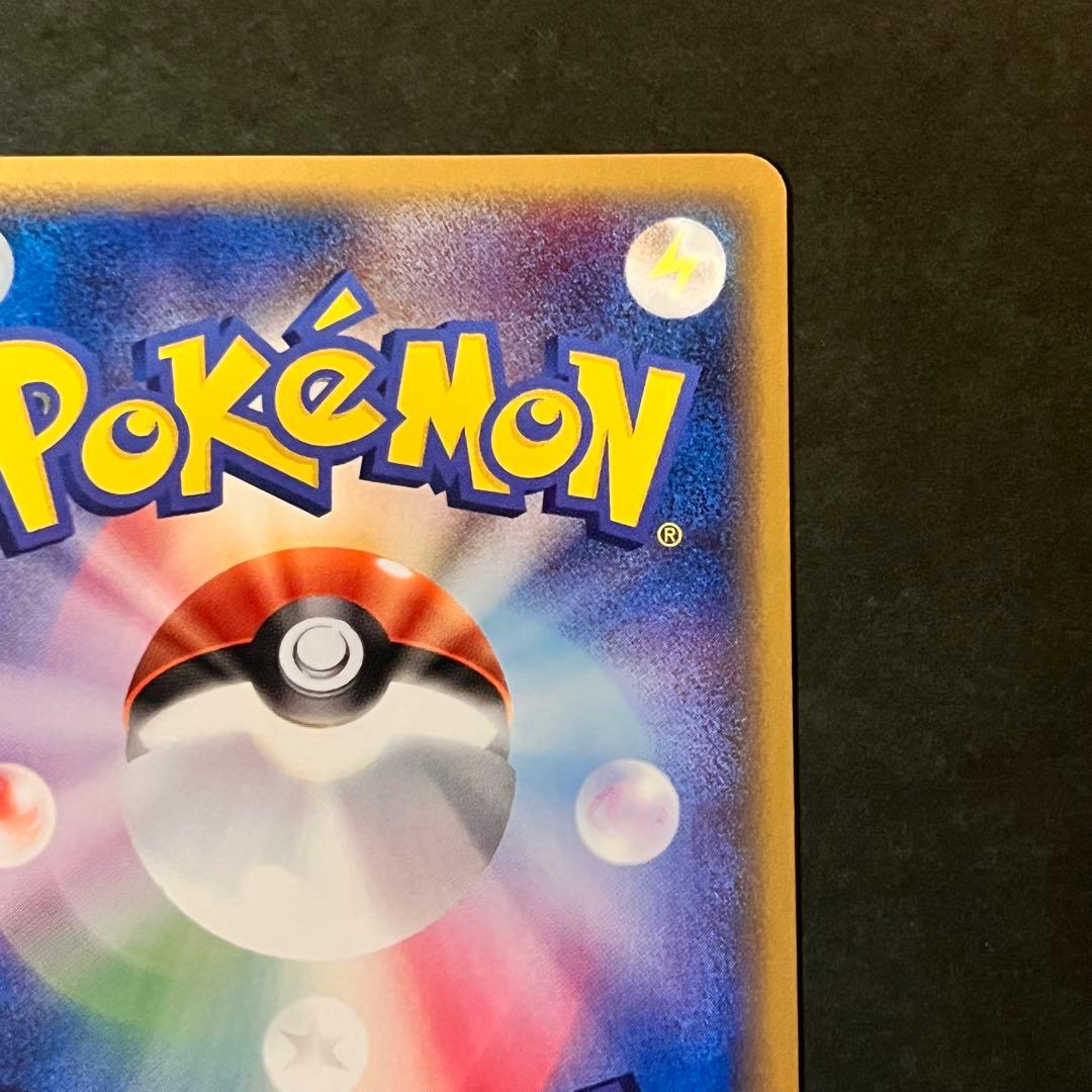 ジラーチex ☆ 拡張パック きせきの結晶 041/075 美品