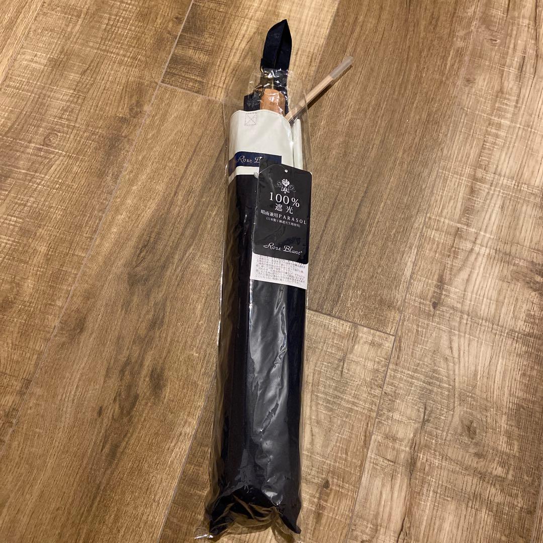 芦屋ロサブランの二段折り日傘