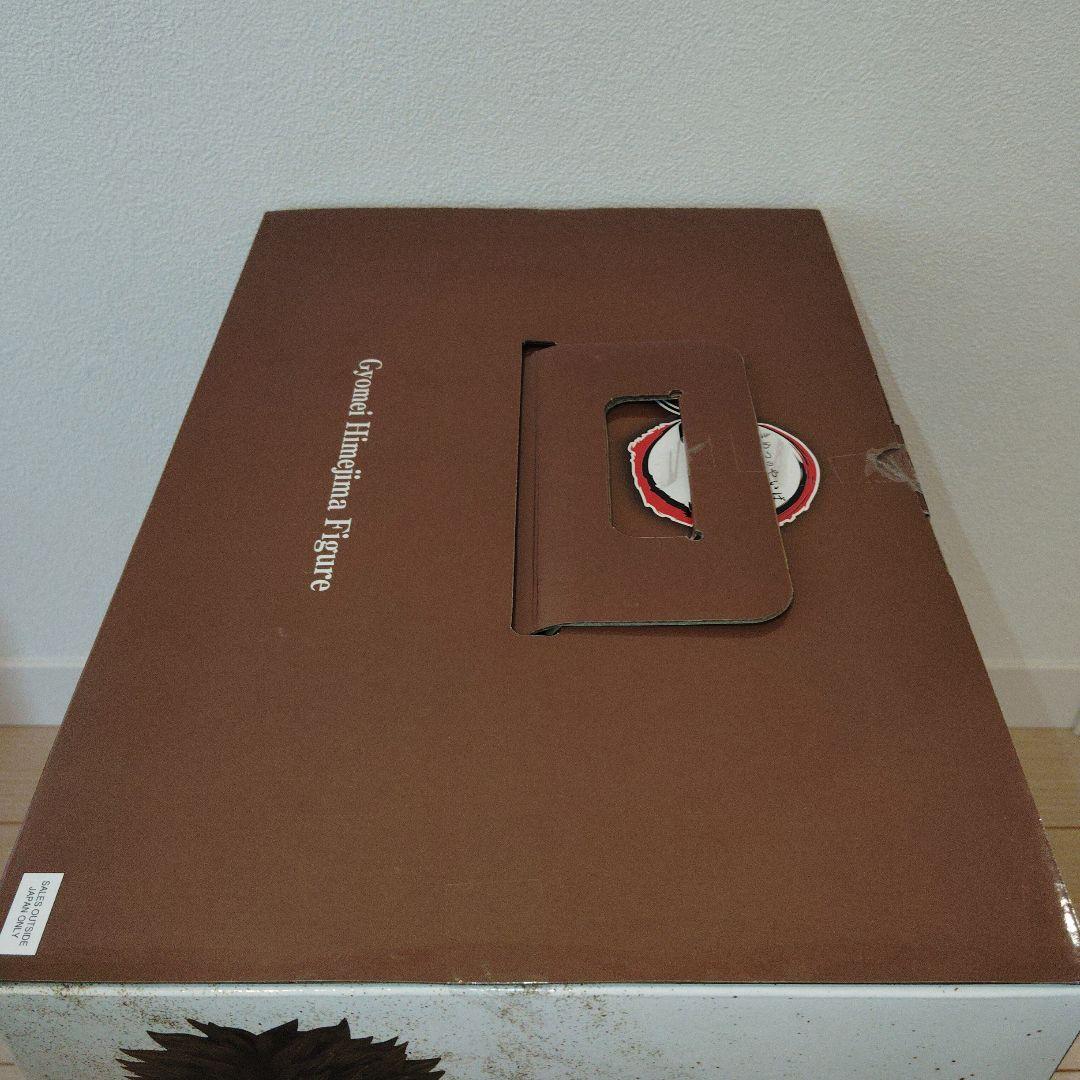 一番くじ 鬼滅の刃 悲鳴嶼行冥 フィギュア 海外正規品