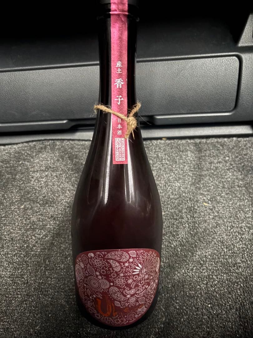 産土 香子 四農醸