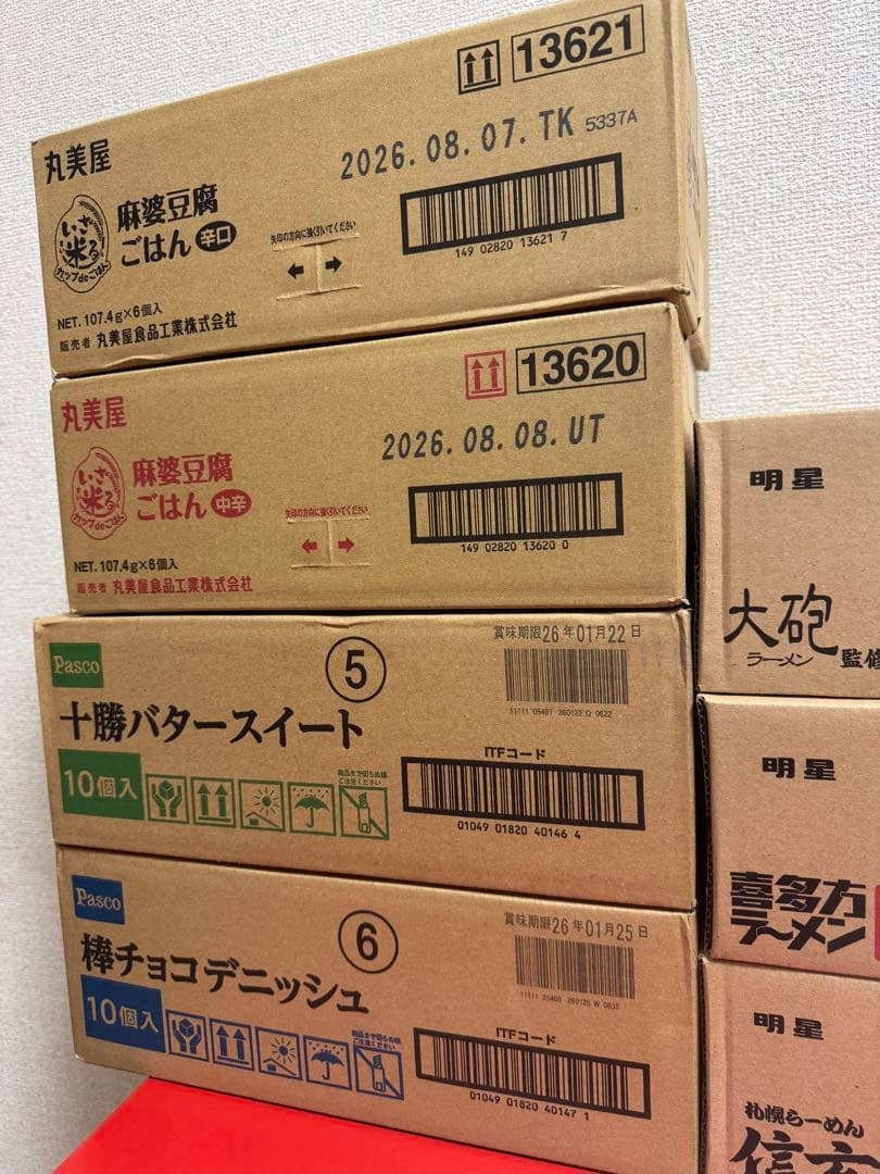 【Pasco パスコ】 ロングライフブレッド、麻婆豆腐ごはん、ワンタンスープ他