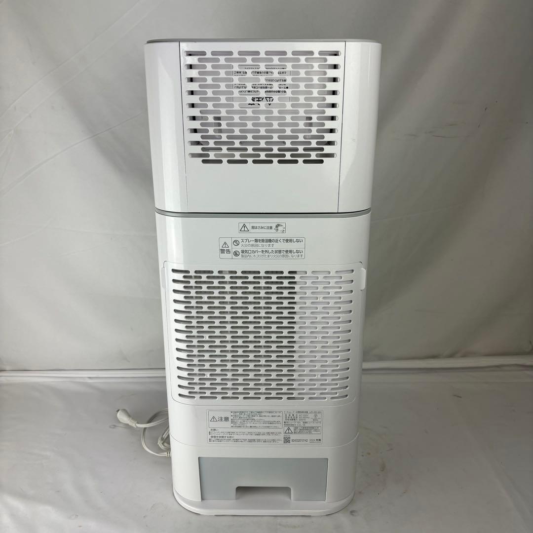 アイリスオーヤマ 除湿機 衣類乾燥 13畳 サーキュレーター付き 2024年製