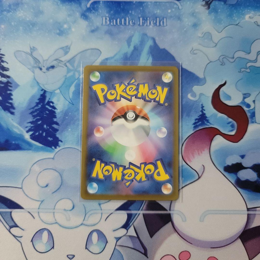 MEGAドリームex MA コンプリート　メガカイリューex