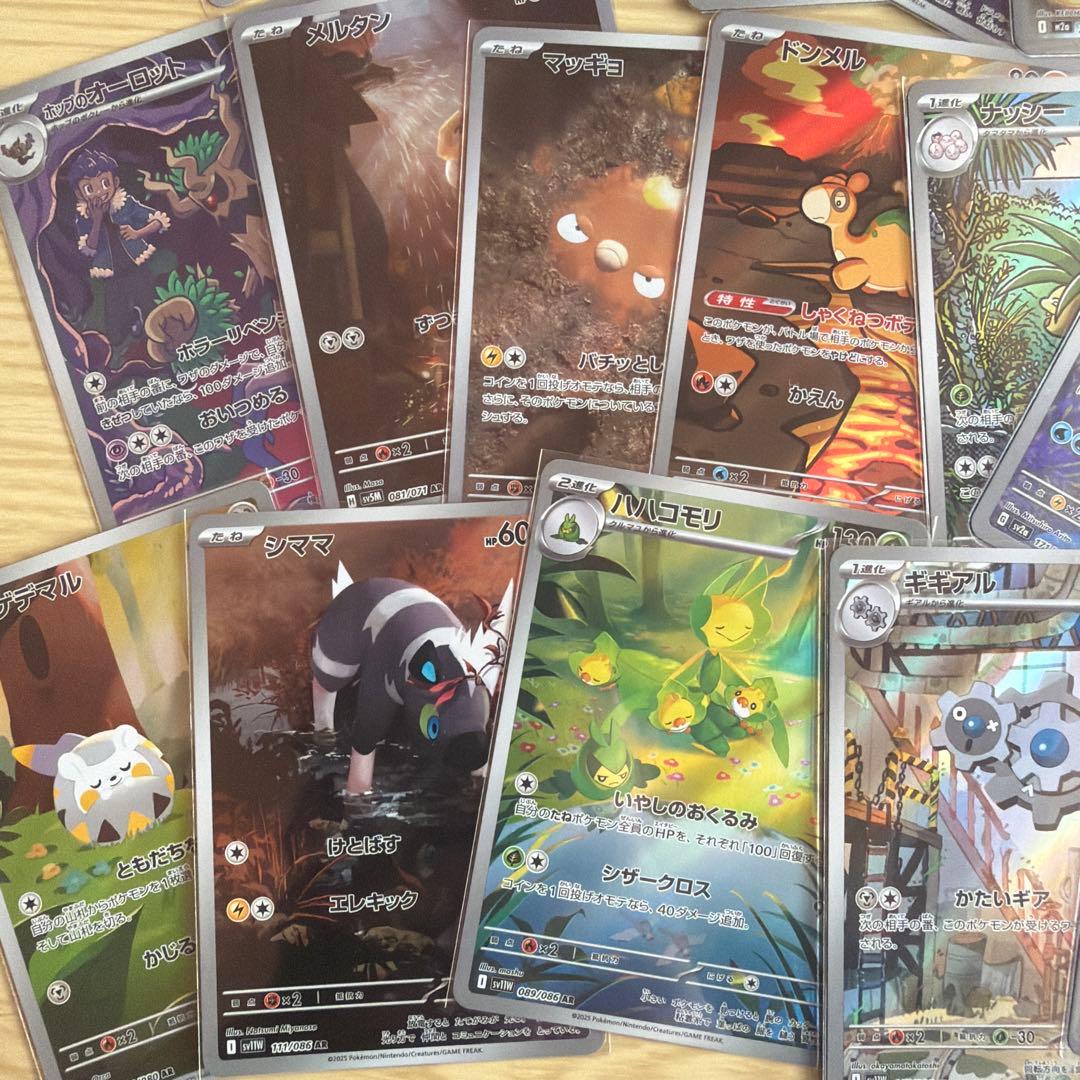 （限定値引き中！！！）引退品　ポッチャマなどポケカARまとめ売り41枚