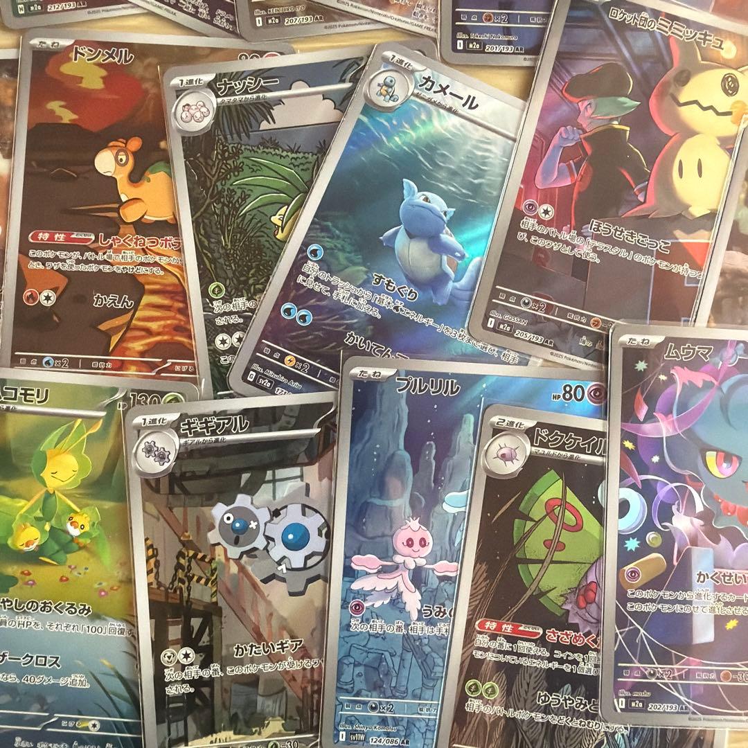（限定値引き中！！！）引退品　ポッチャマなどポケカARまとめ売り41枚