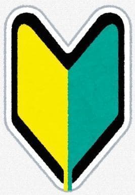 【快適SSDi5使い易い】初心者Win11設定済ノートパソコンおすすめ 88