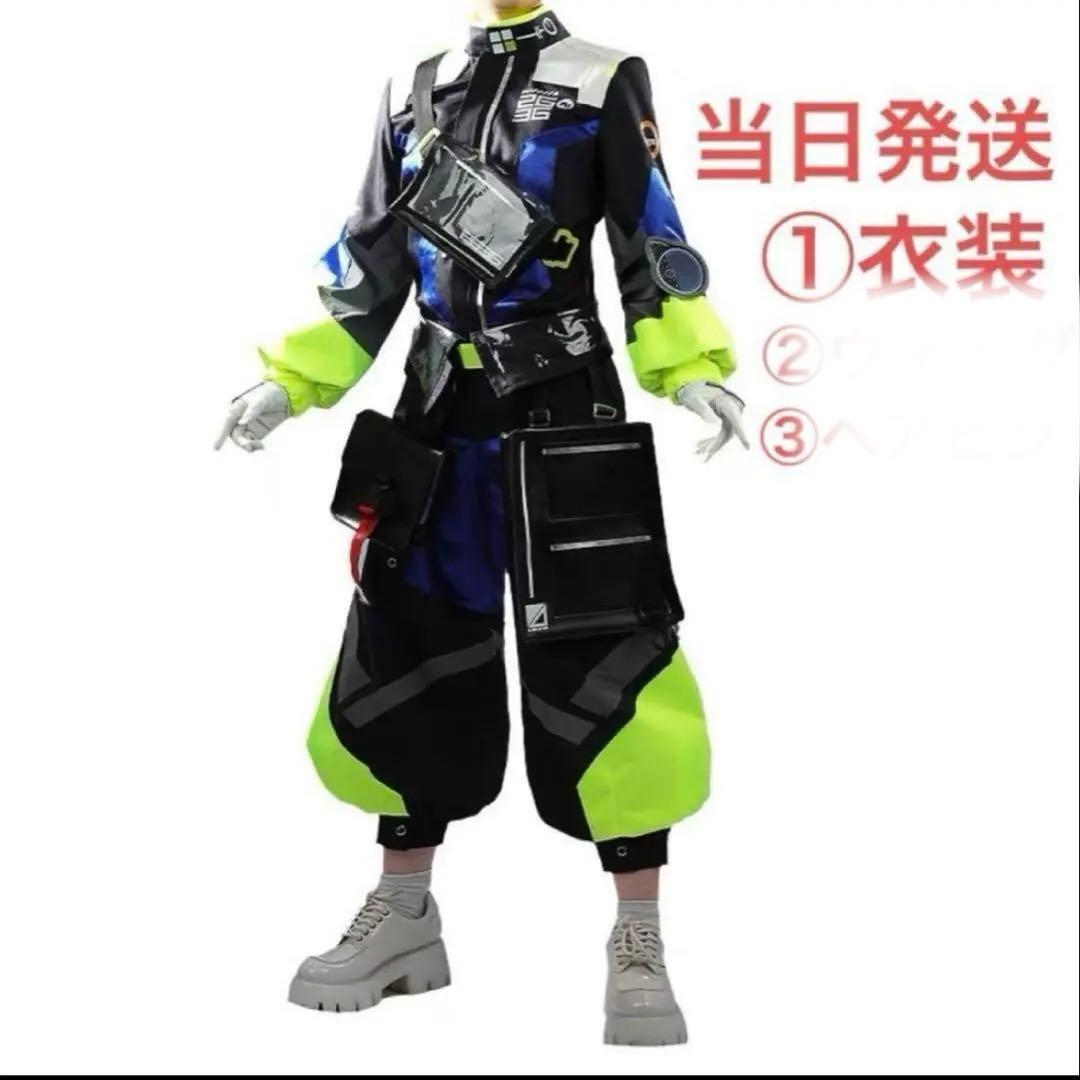 【当日発送】にじさんじ 伊波ライ コスプレ 衣装