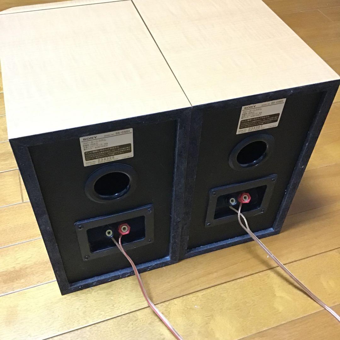 SONY　コンパクトスピーカーシステム　 SS-CSD1