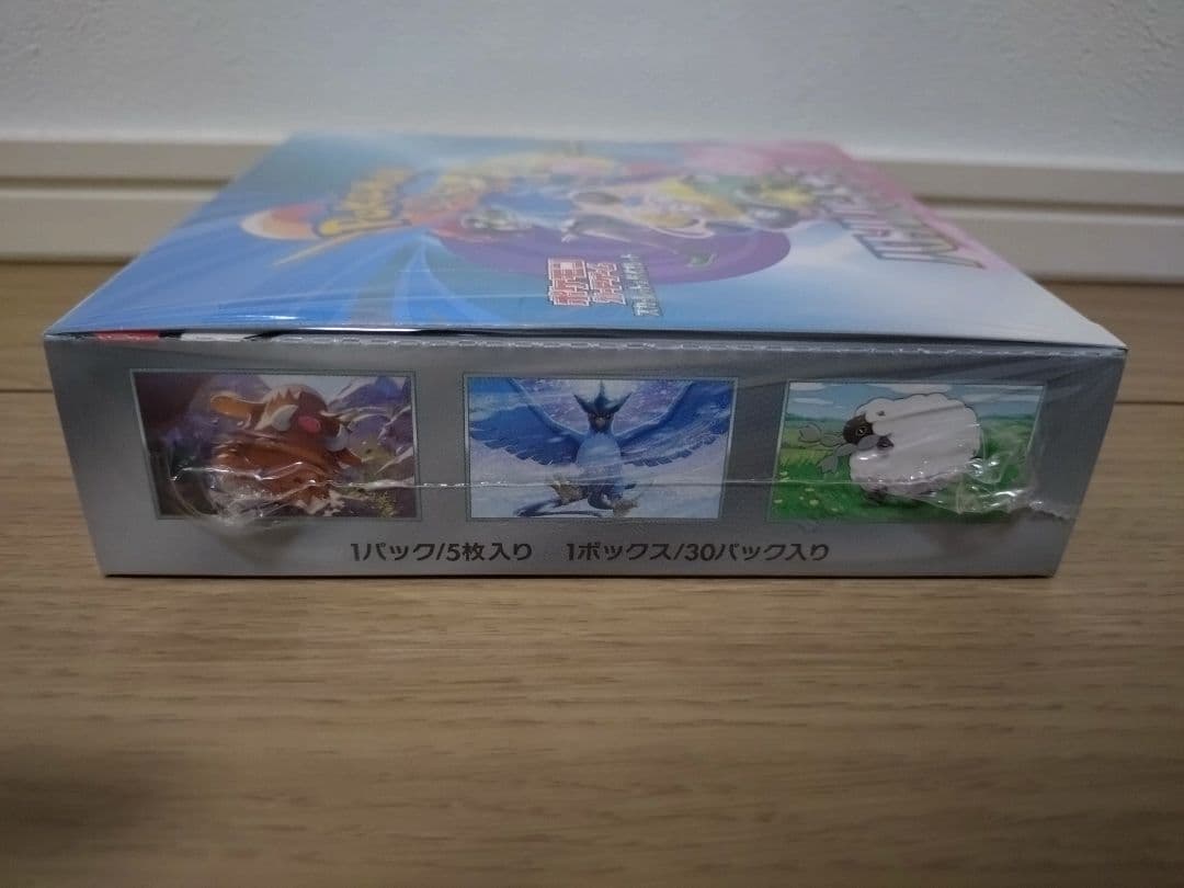 【未開封】ポケモンカード バトルパートナーズ BOX シュリンク付き 3