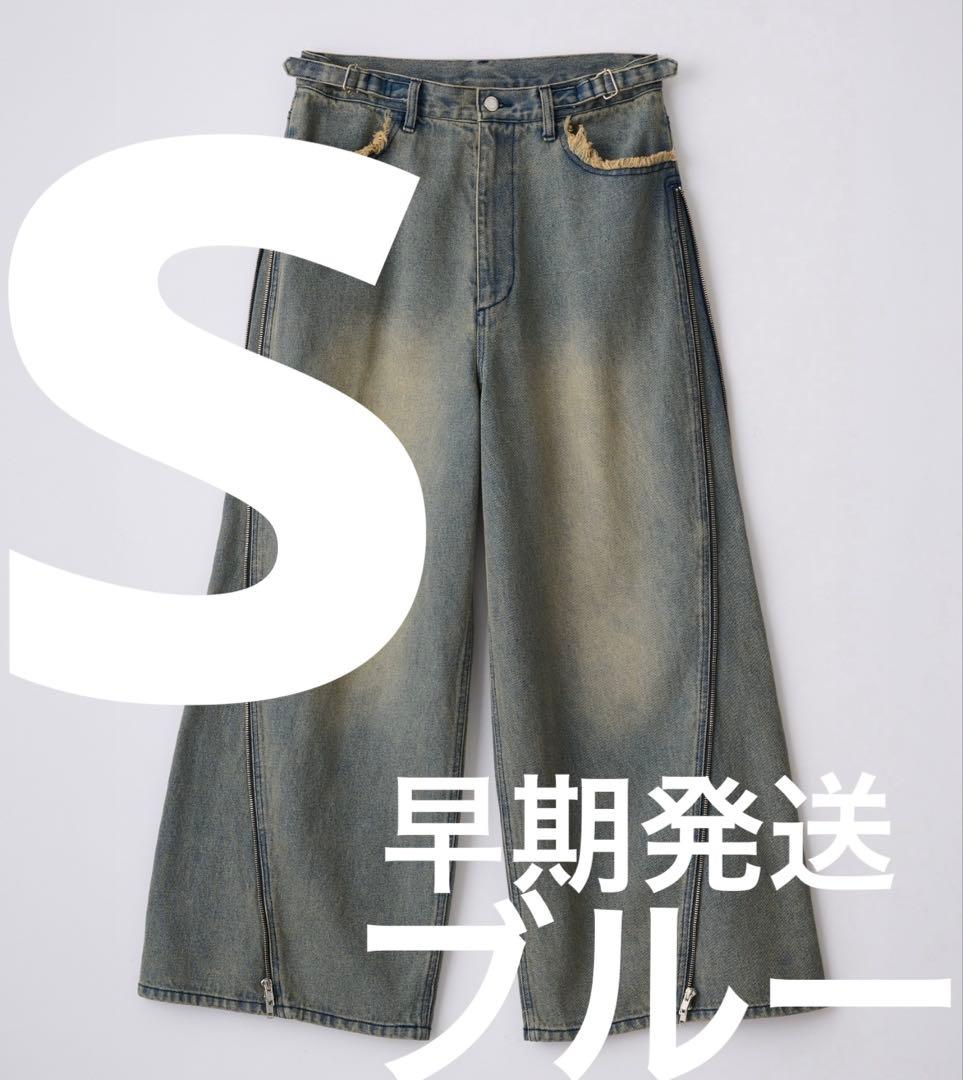 GRANCY ジップ デザイン バギー デニム パンツ ブルー S