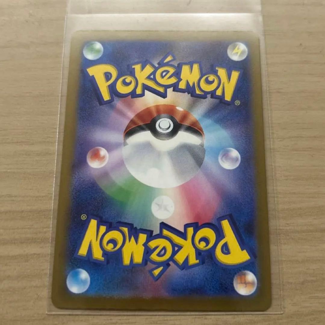 無*る様 ロケット団のミュウツーEX 280HP SAR