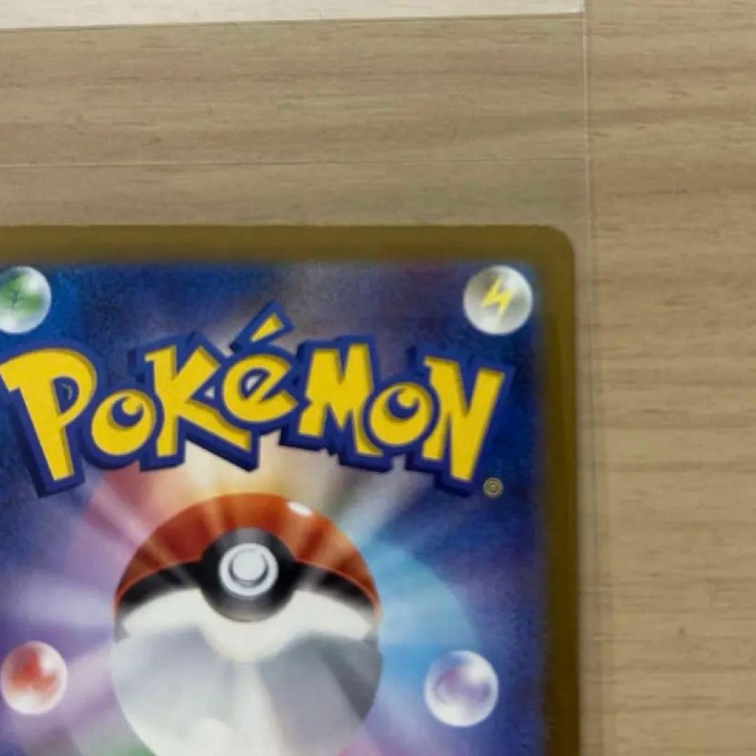 無*る様 ロケット団のミュウツーEX 280HP SAR