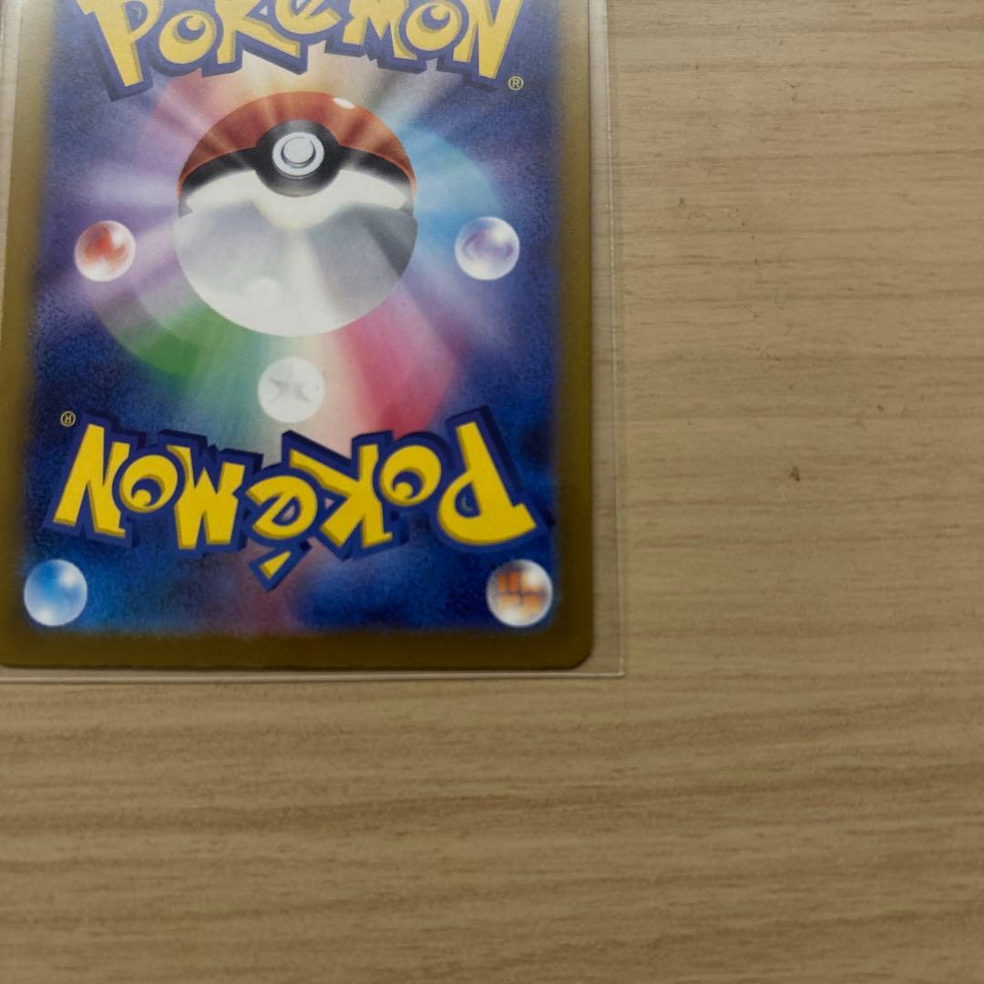 無*る様 ロケット団のミュウツーEX 280HP SAR