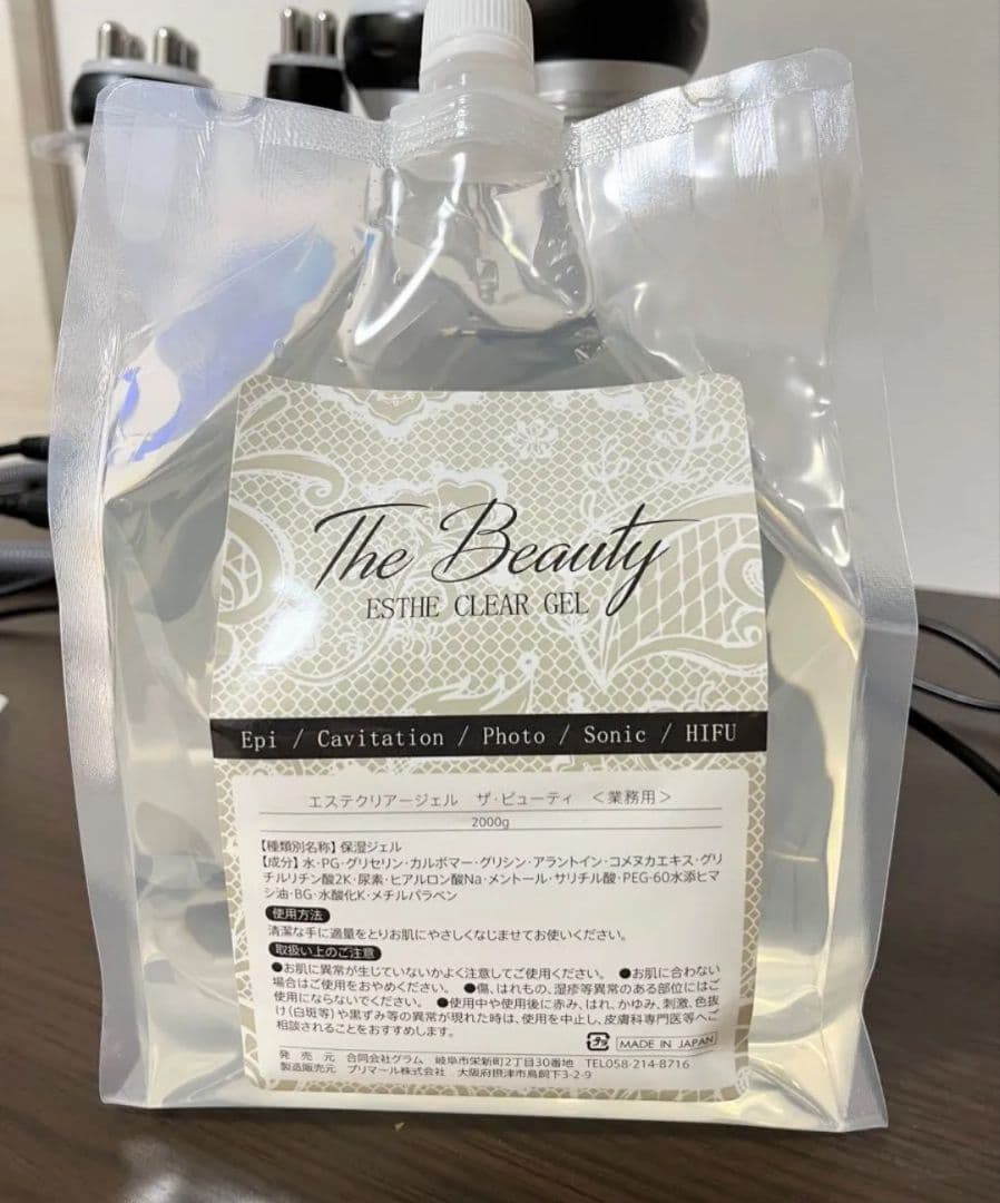 キャビテーション マルチポーラ バキューム セルフエステ 業務用出力