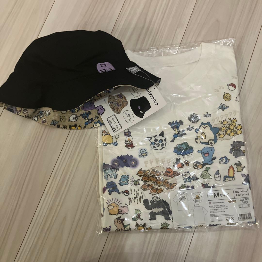 ポケモンセンター リバーシブルバケットハット&Tシャツ逃 Mサイズ　未使用
