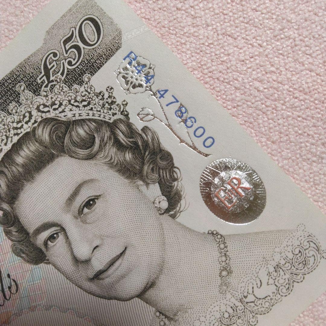 d9l3♪旧イギリス紙幣50ポンド