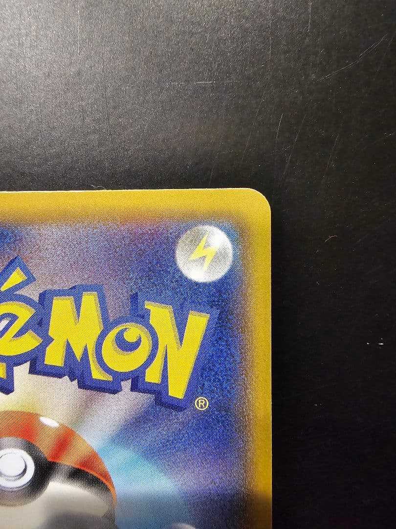 サンダースV SR S6a イーブイヒーローズ 079/069　#1