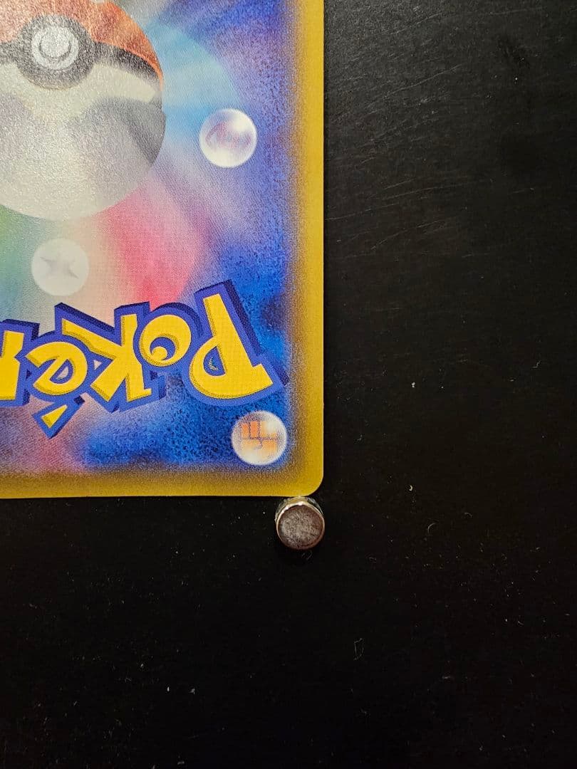 サンダースV SR S6a イーブイヒーローズ 079/069　#1