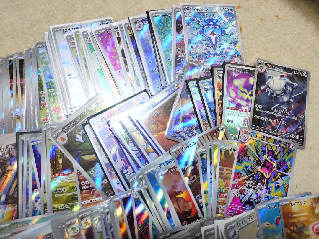 ポケモンカード　AR　CHR　ツボツボ　ハガネール　ミカルゲ　ヌイコグマ