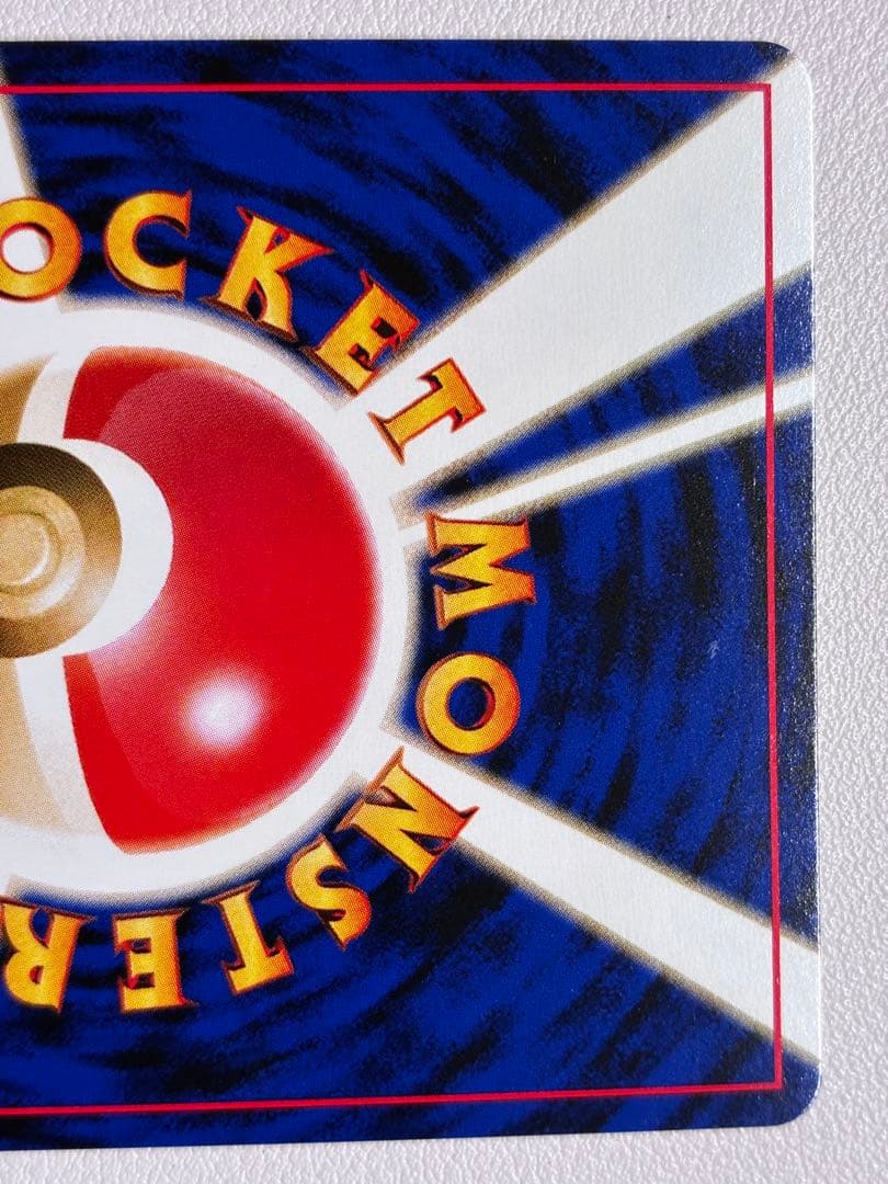 現物 ピチュー ポケモンカード neo プレミアムファイル 旧裏面 未使用 美品