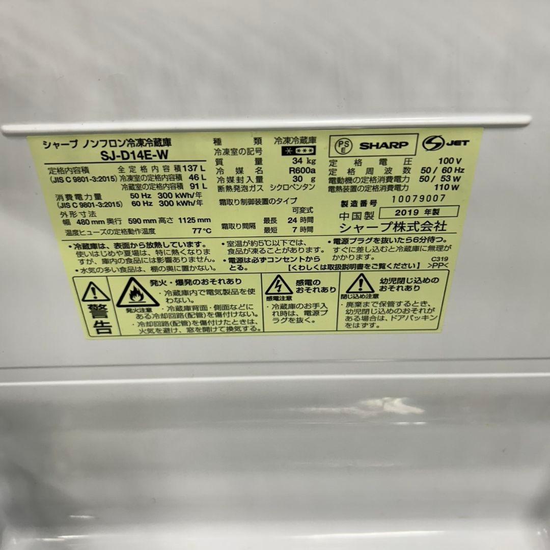 828Z 冷蔵庫 洗濯機 電子レンジ 国内メーカー 3点セット 一人暮らし向け