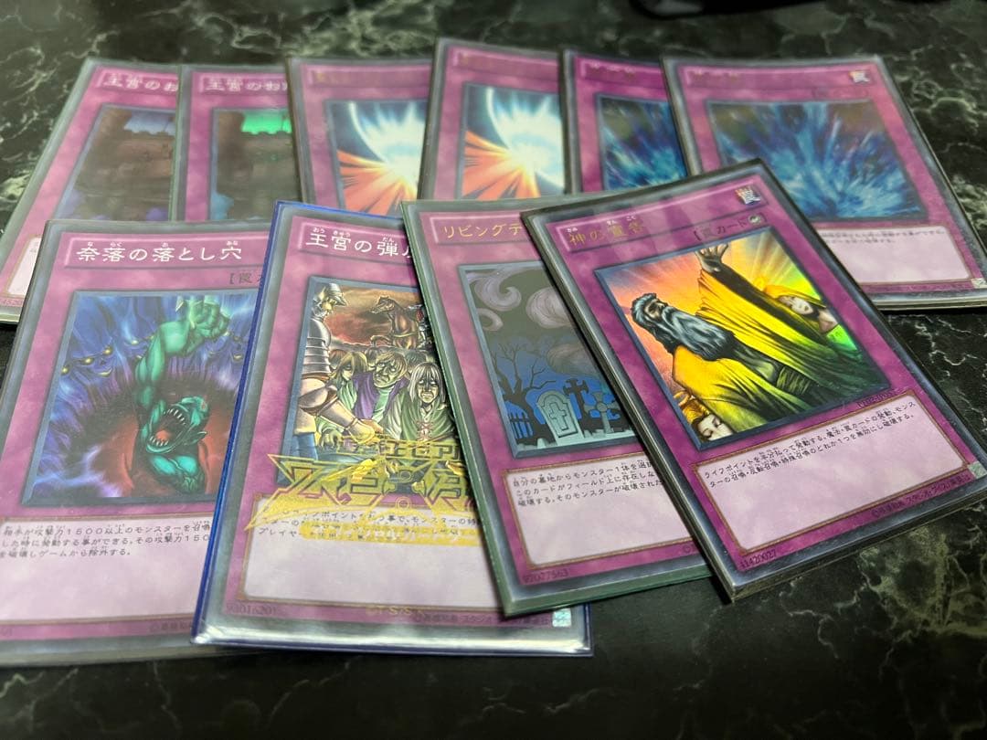 遊戯王 カード セット まとめ