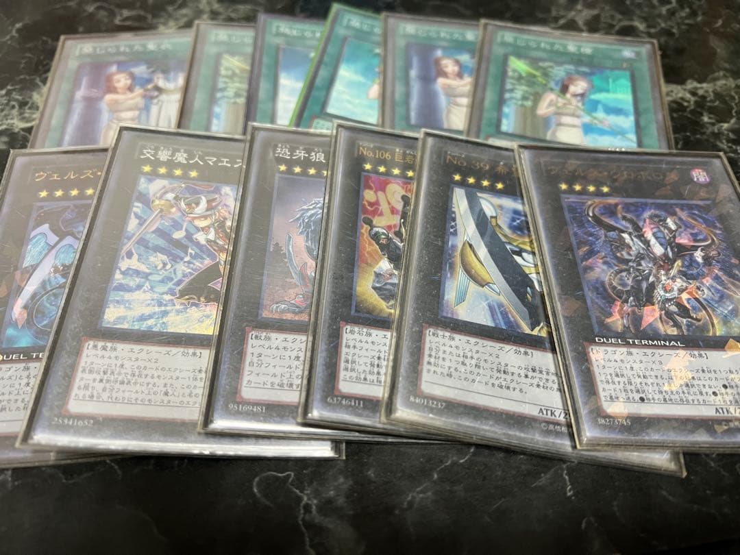 遊戯王 カード セット まとめ