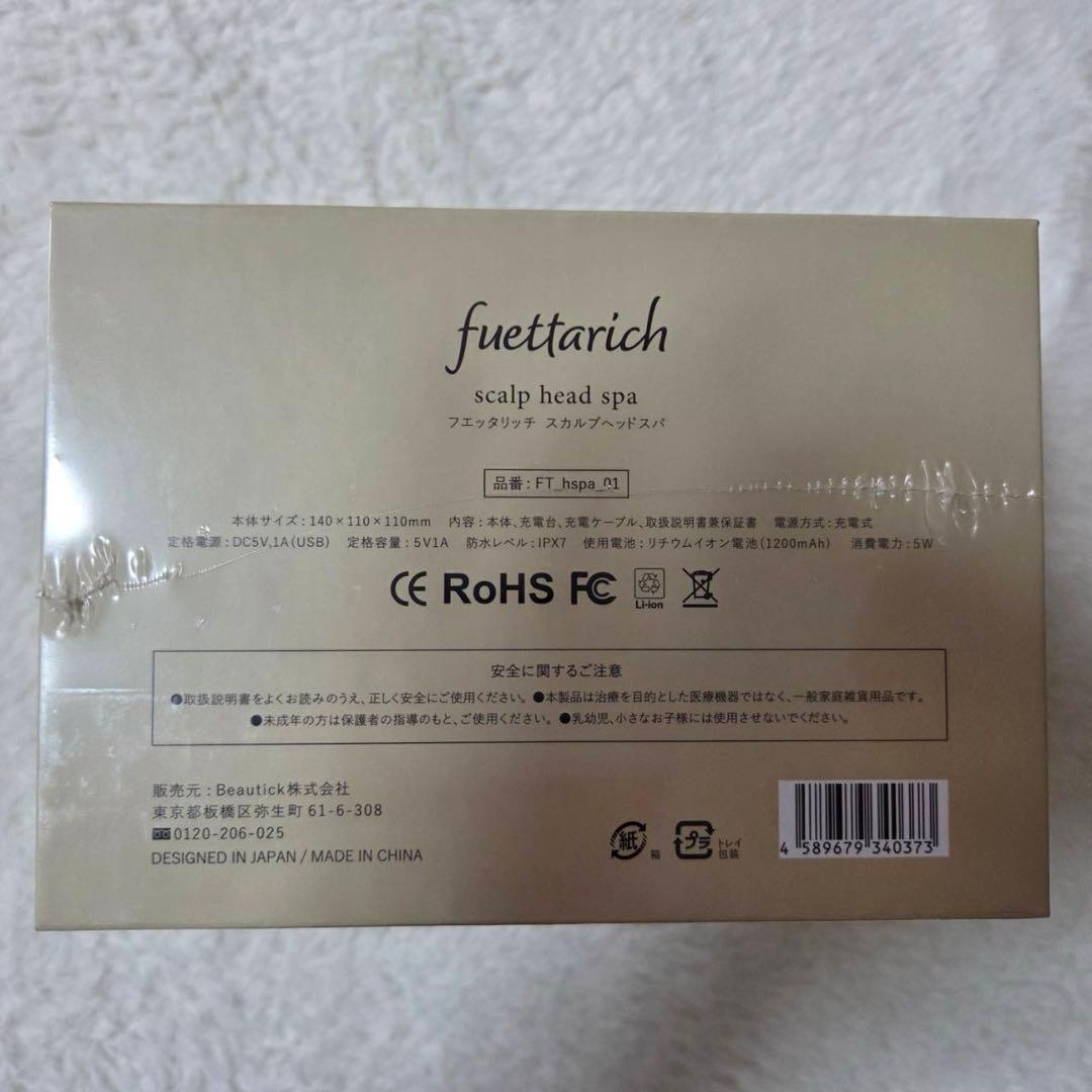 Scalp Head Spa スカルプヘッドスパ