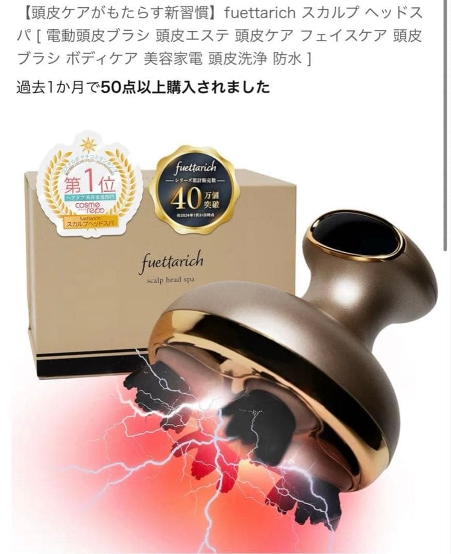 Scalp Head Spa スカルプヘッドスパ