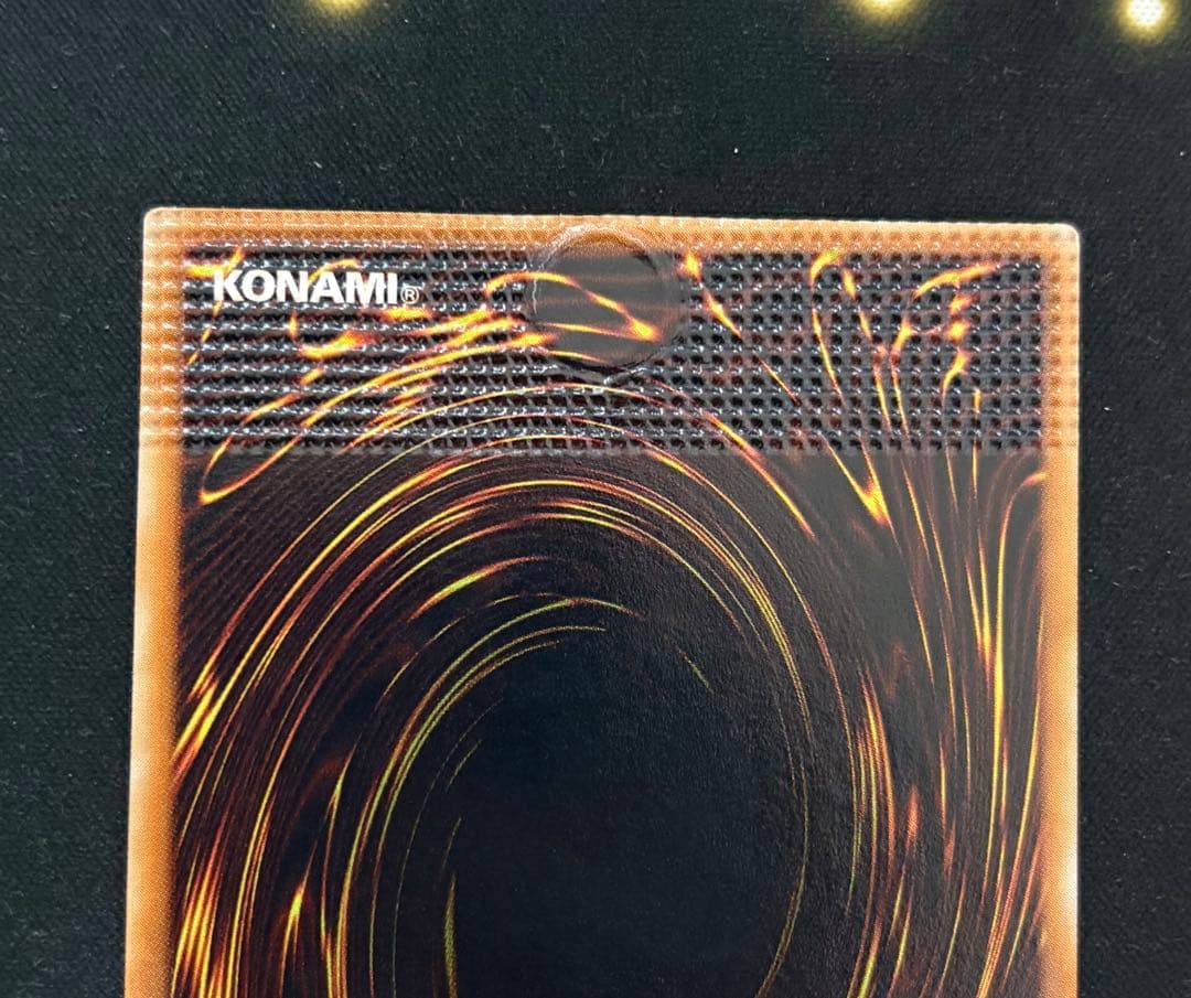 遊戯王 シャベル・クラッシャー 初期 パック閉じ エラーカード