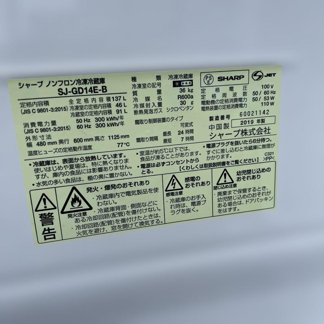 ⚪︎SHARP/左右付け替え自在冷蔵庫＆風乾燥洗濯機/TOSHIBAオーブンレンジ