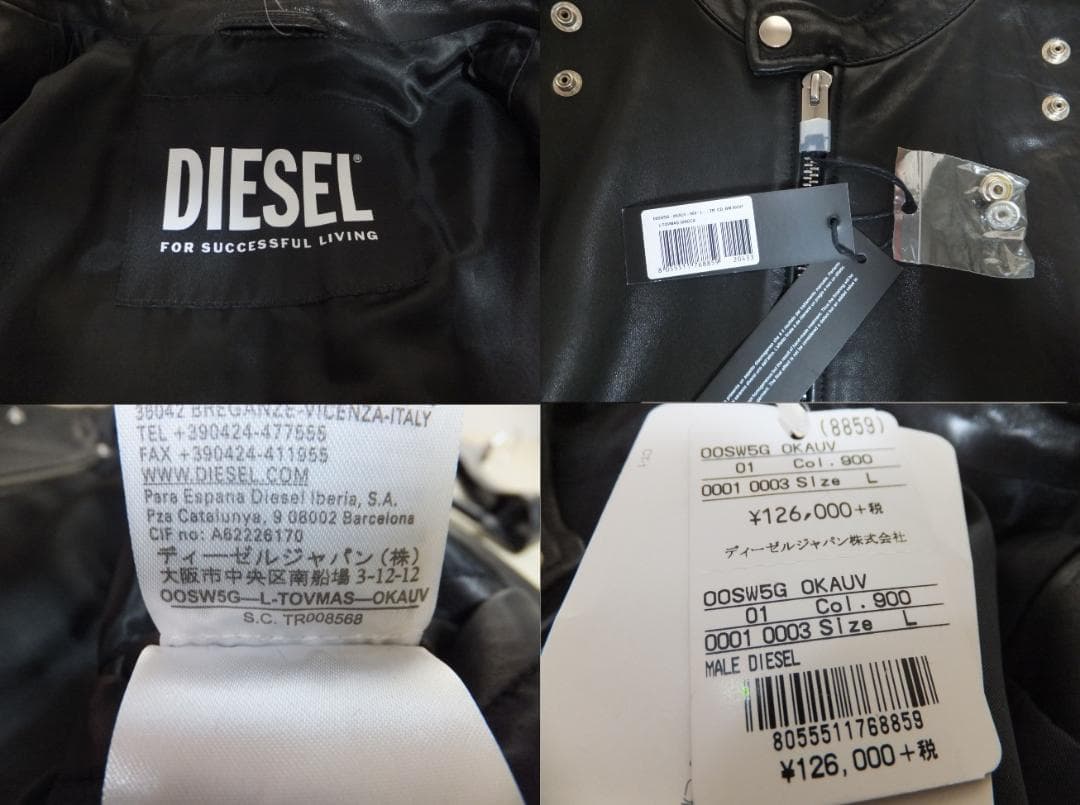 DIESEL / ディーゼル　ラムレザーライダージャケット（サイズL）羊皮