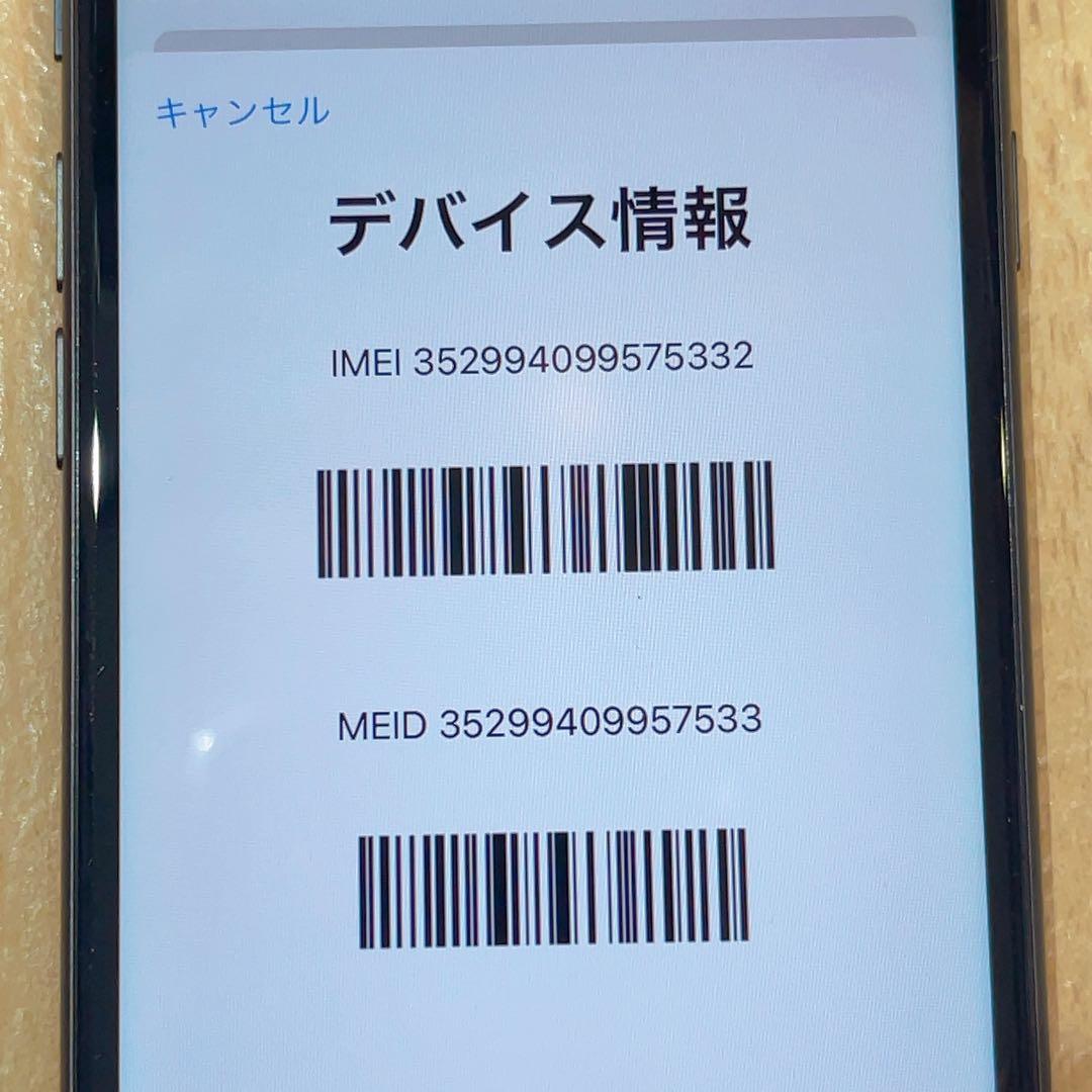SIMフリー 本体 iPhone 8 64GB スペースグレイ 068 電池新品