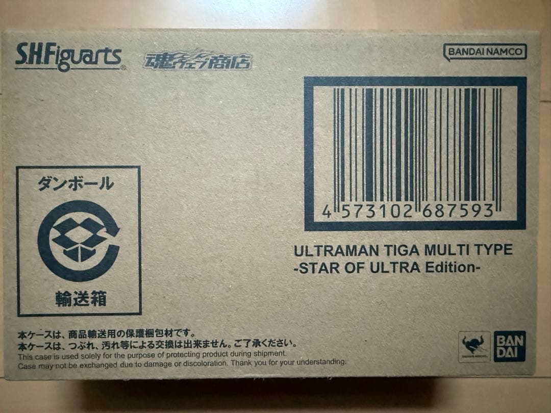 S.H.Figuarts 真骨彫製法 ティガ ウルトラの星Edition