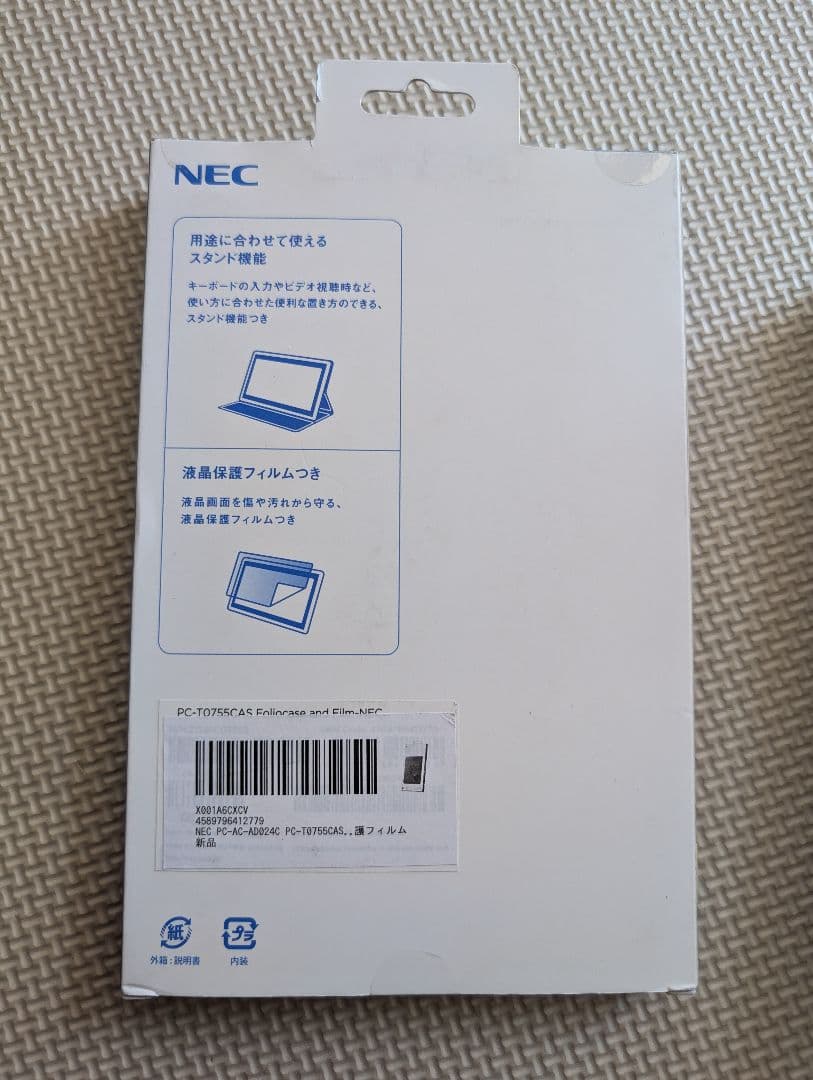 Lenovo Tab M7 + NEC LAVIE M7 ケース 未開封 タブ
