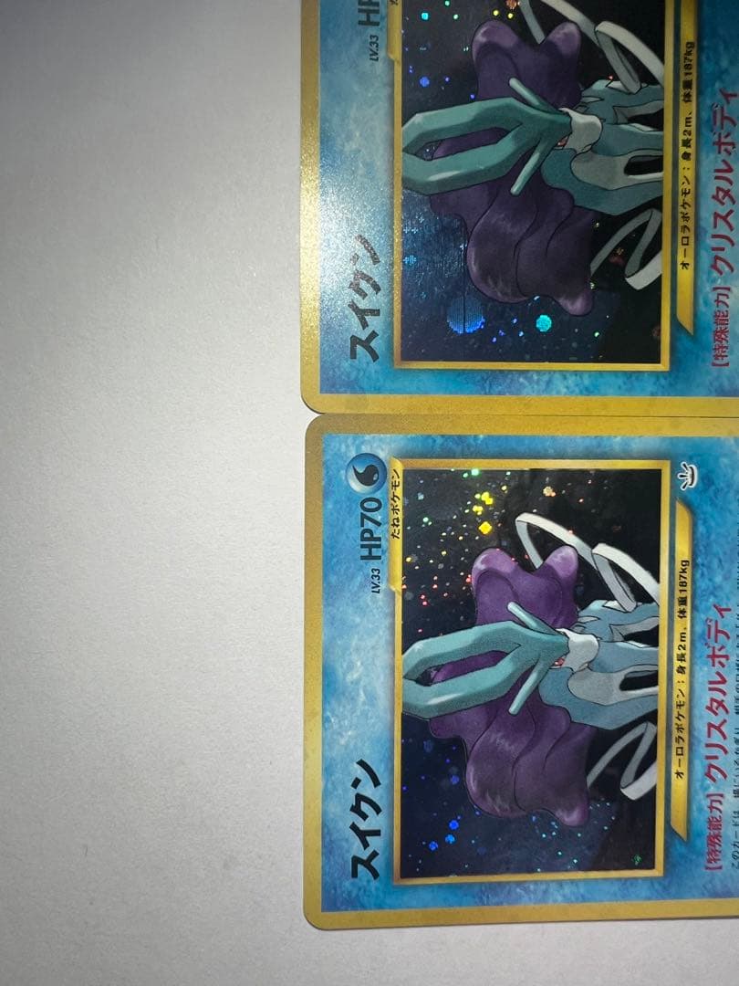 スイクン　旧裏　2枚　セット　クリスタルボディ　オーロラウェーブ　ポケカ